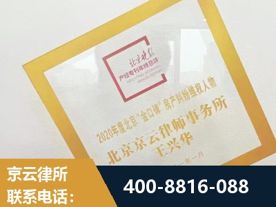 汝州-房产纠纷
