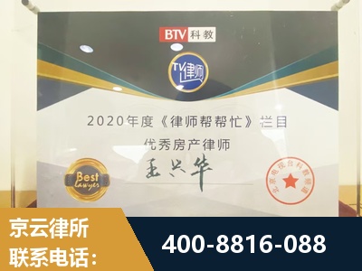 汝州-房屋买卖
