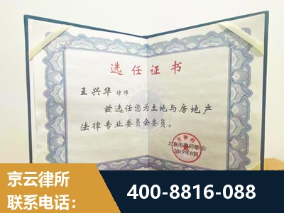 汝州-遗产分割
