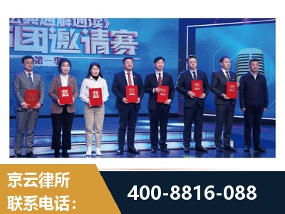 汝州-土地征收