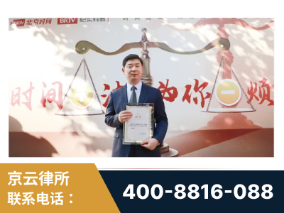 汝州-王兴华主任作为首批律师入驻“时间+法”平台